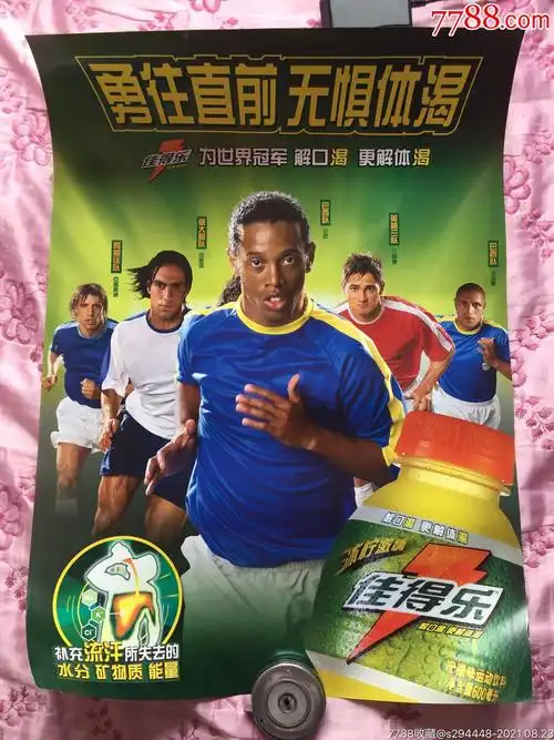 力的球员不 力的球员不